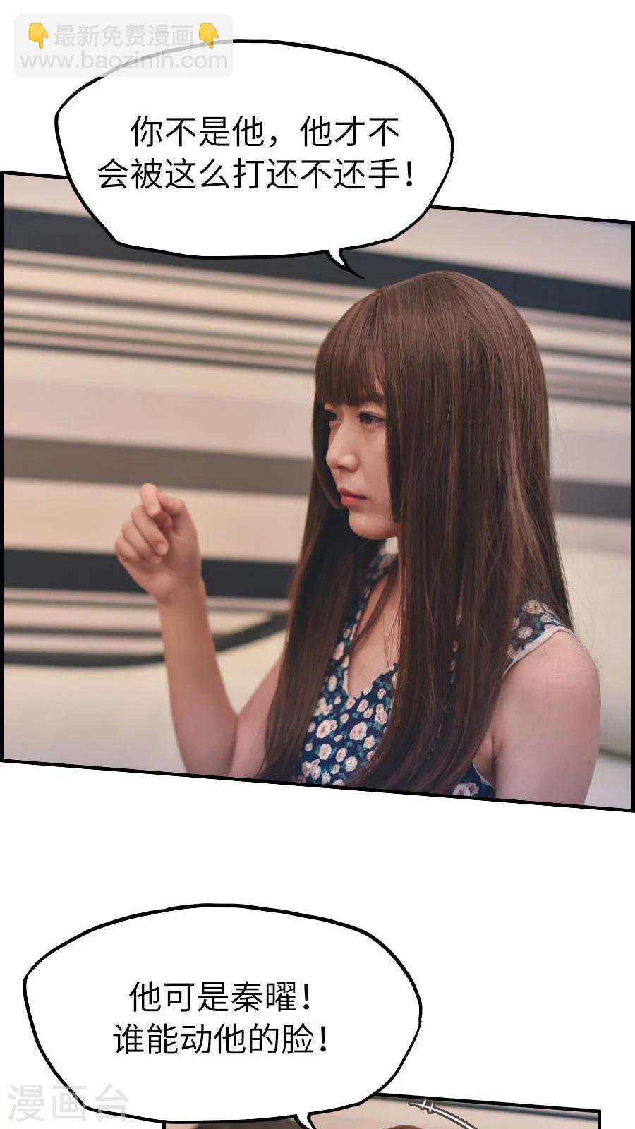 第77话-第77话