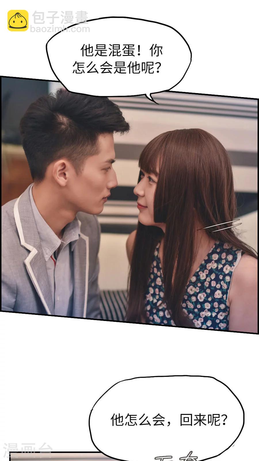 第77话-第77话