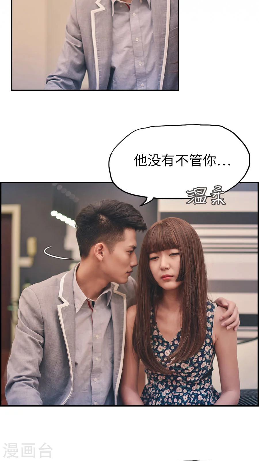 第77话-第77话