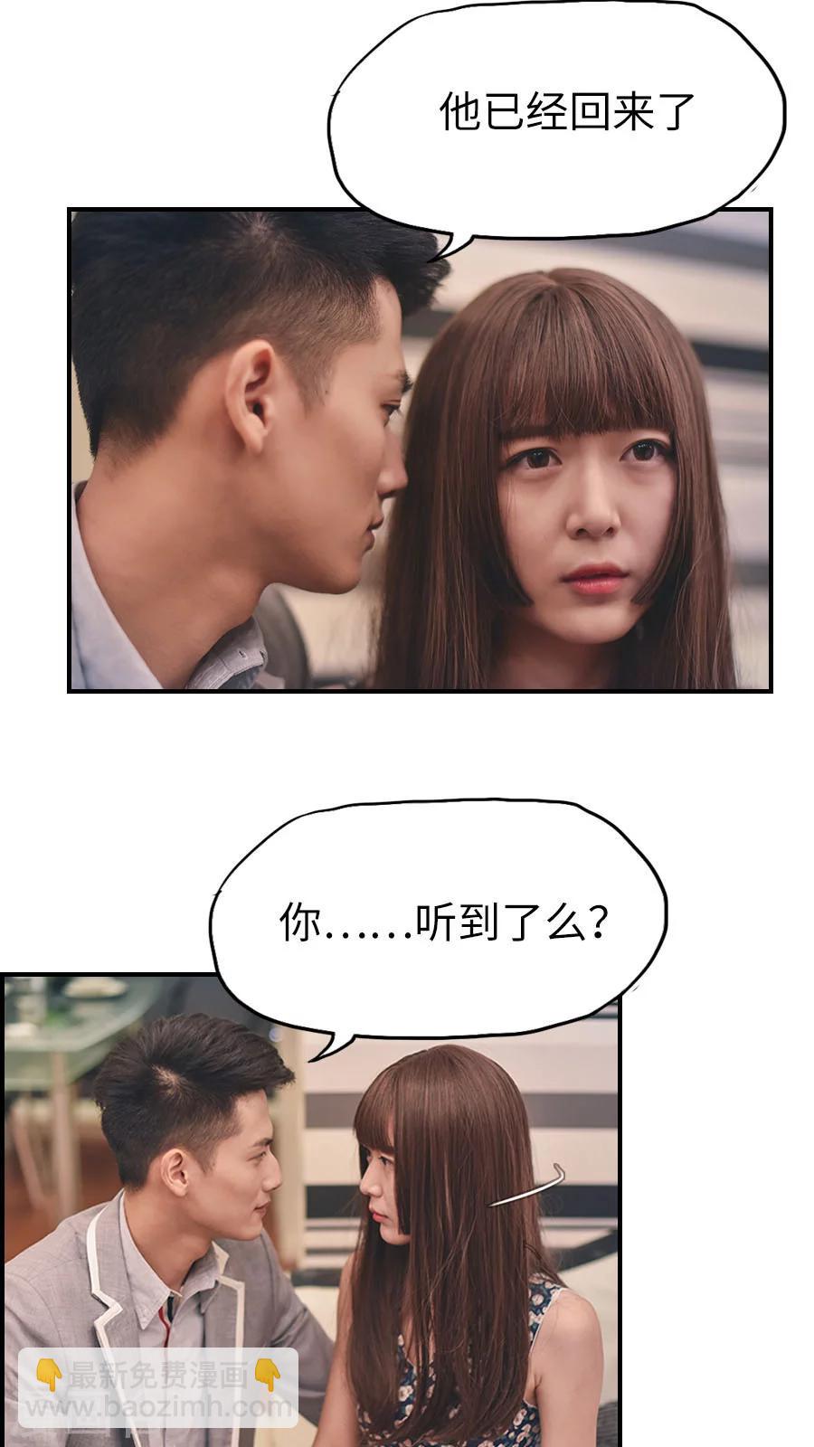 第77话-第77话