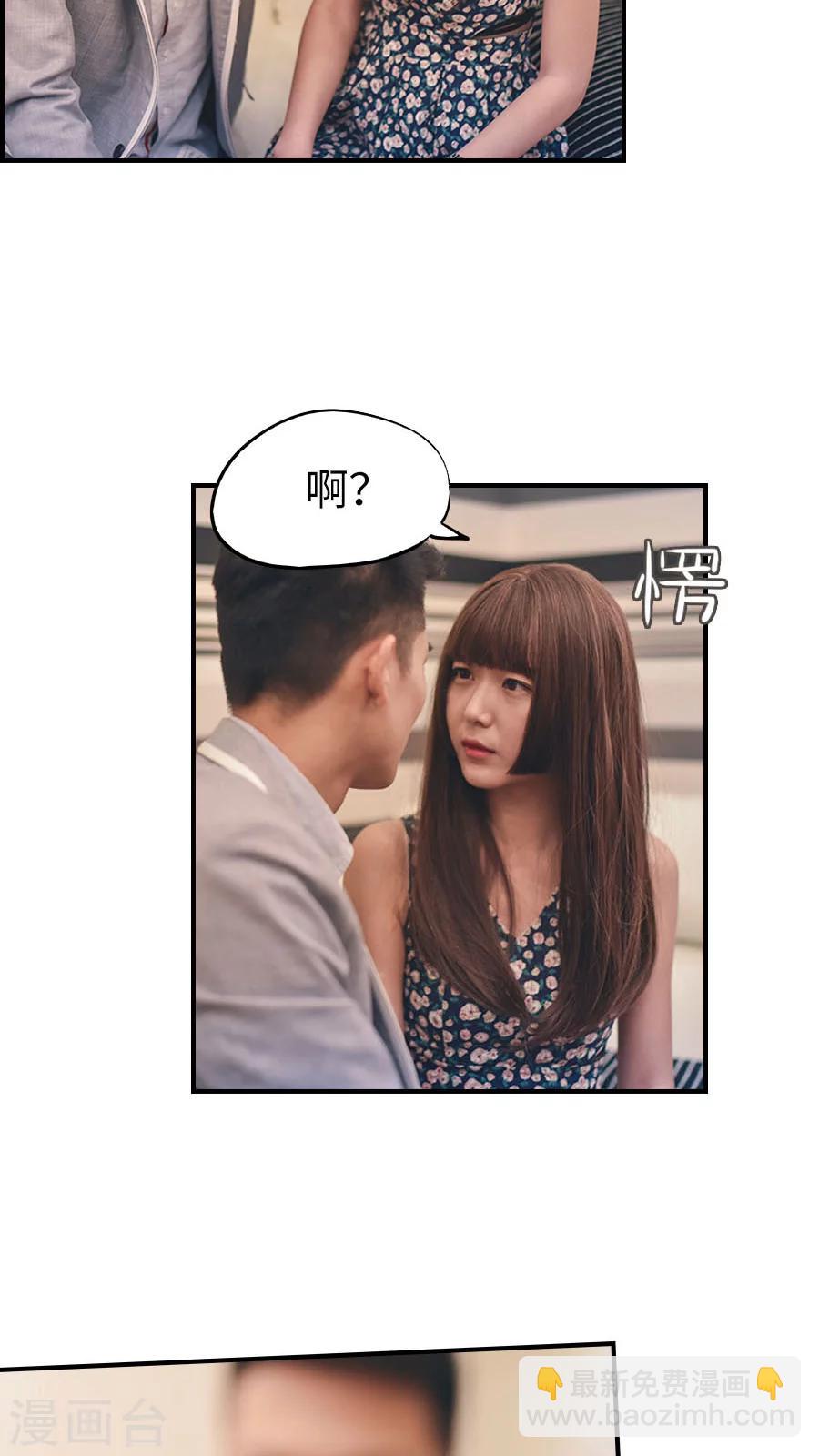 第77话-第77话