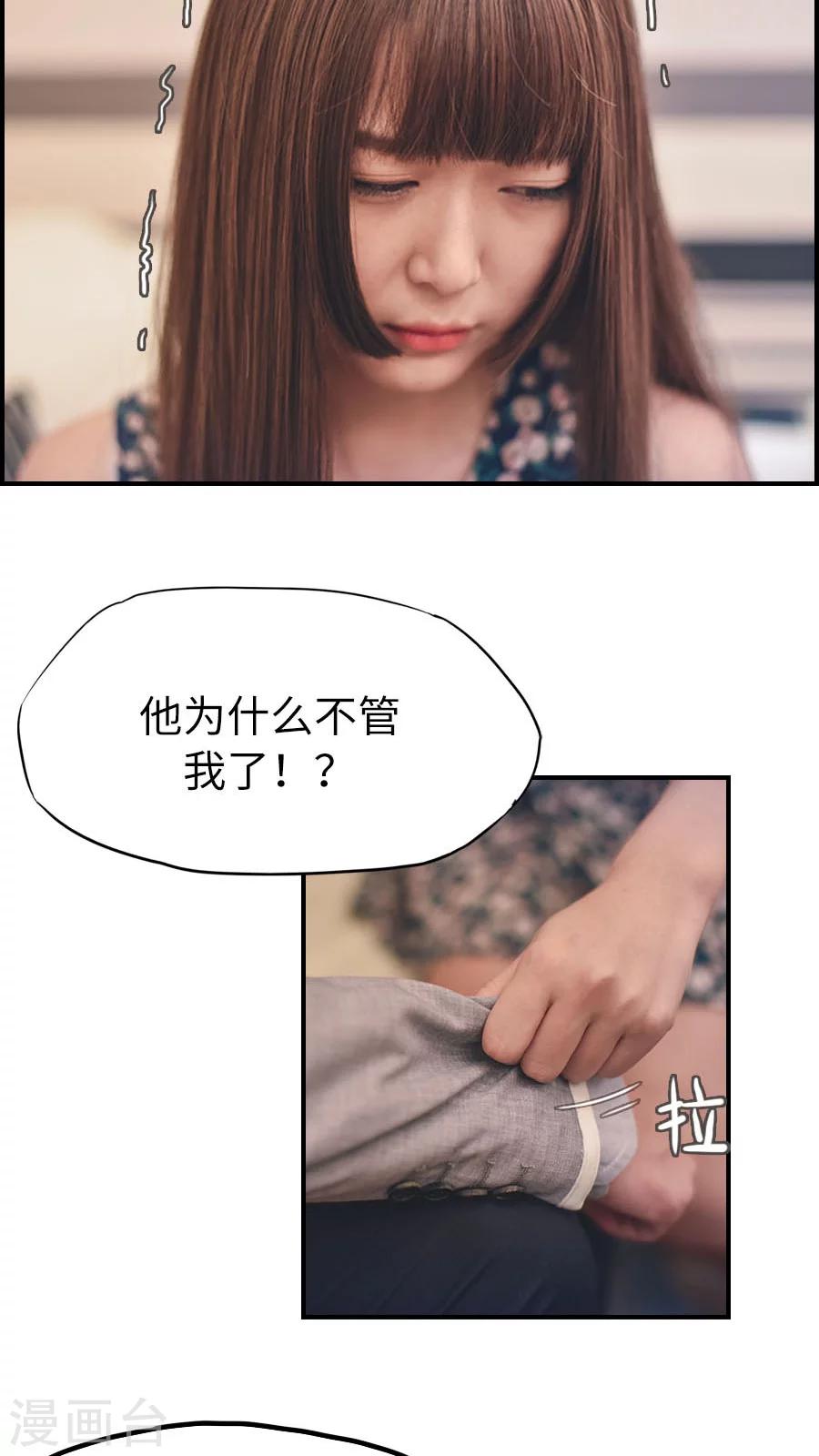 第77话-第77话