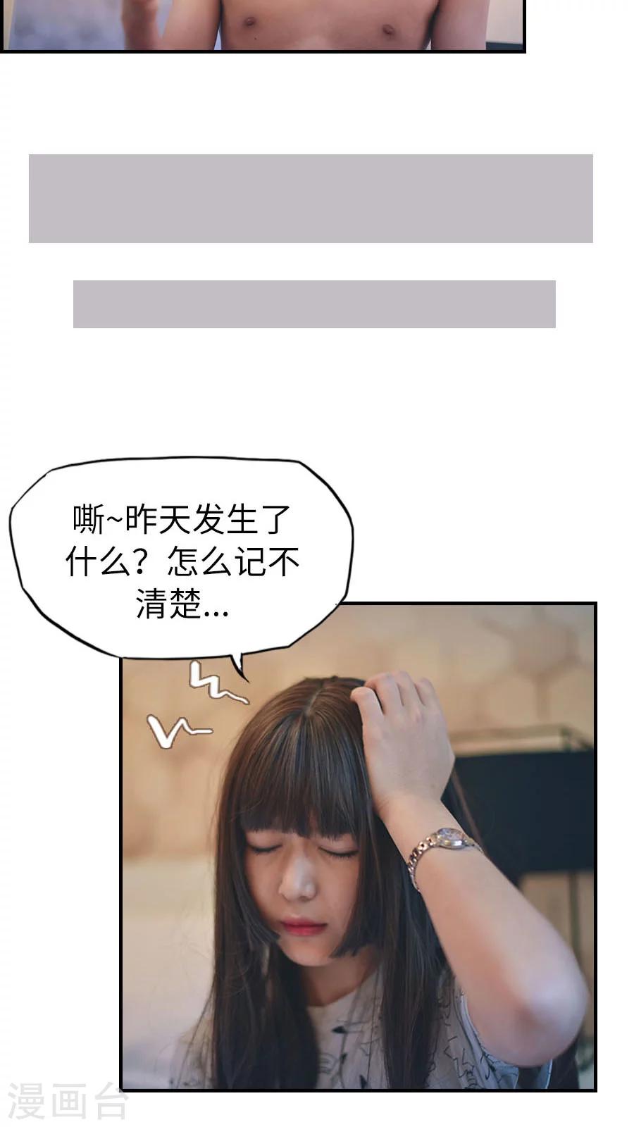 第79话-第79话