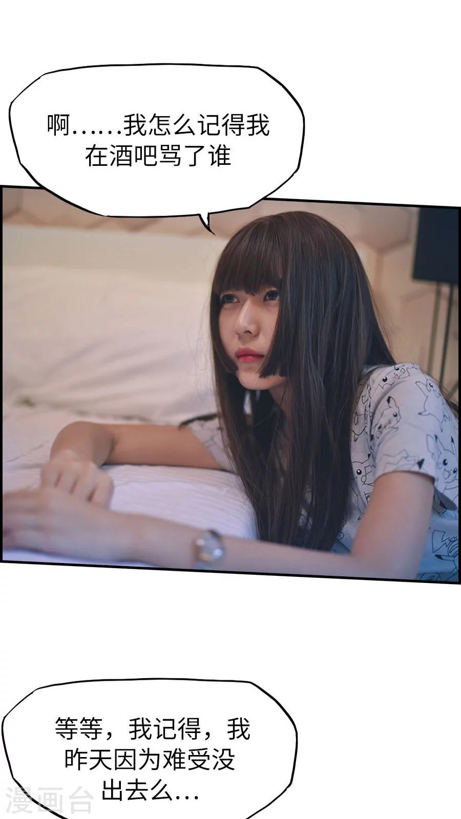 第79话-第79话
