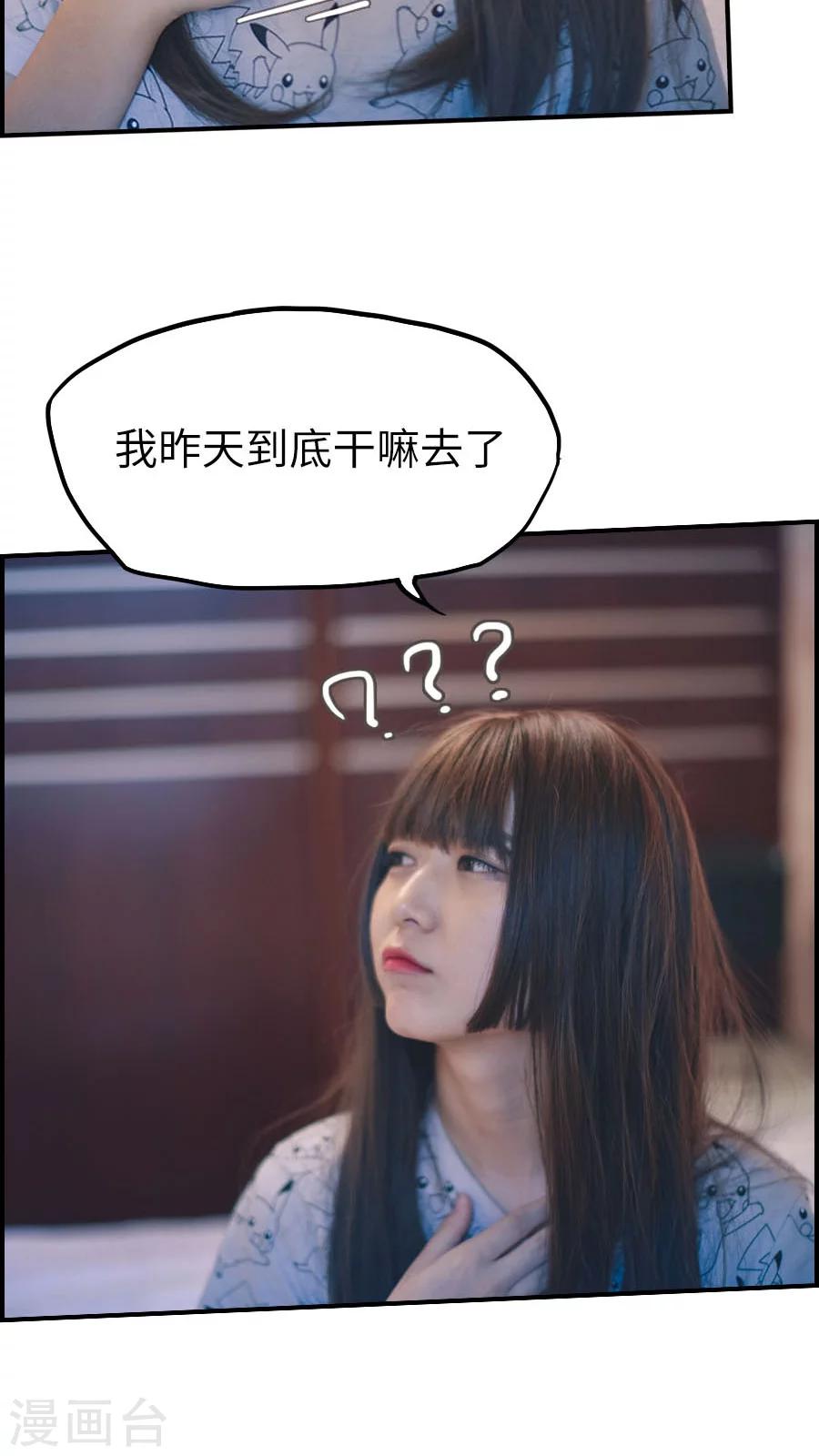 第79话-第79话