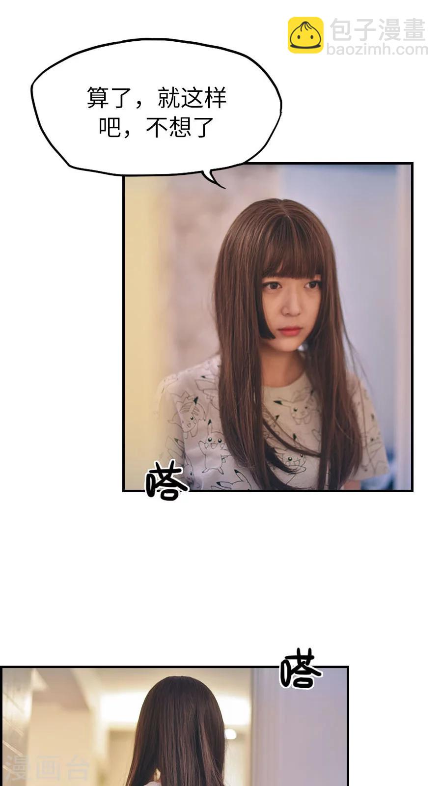 第79话-第79话