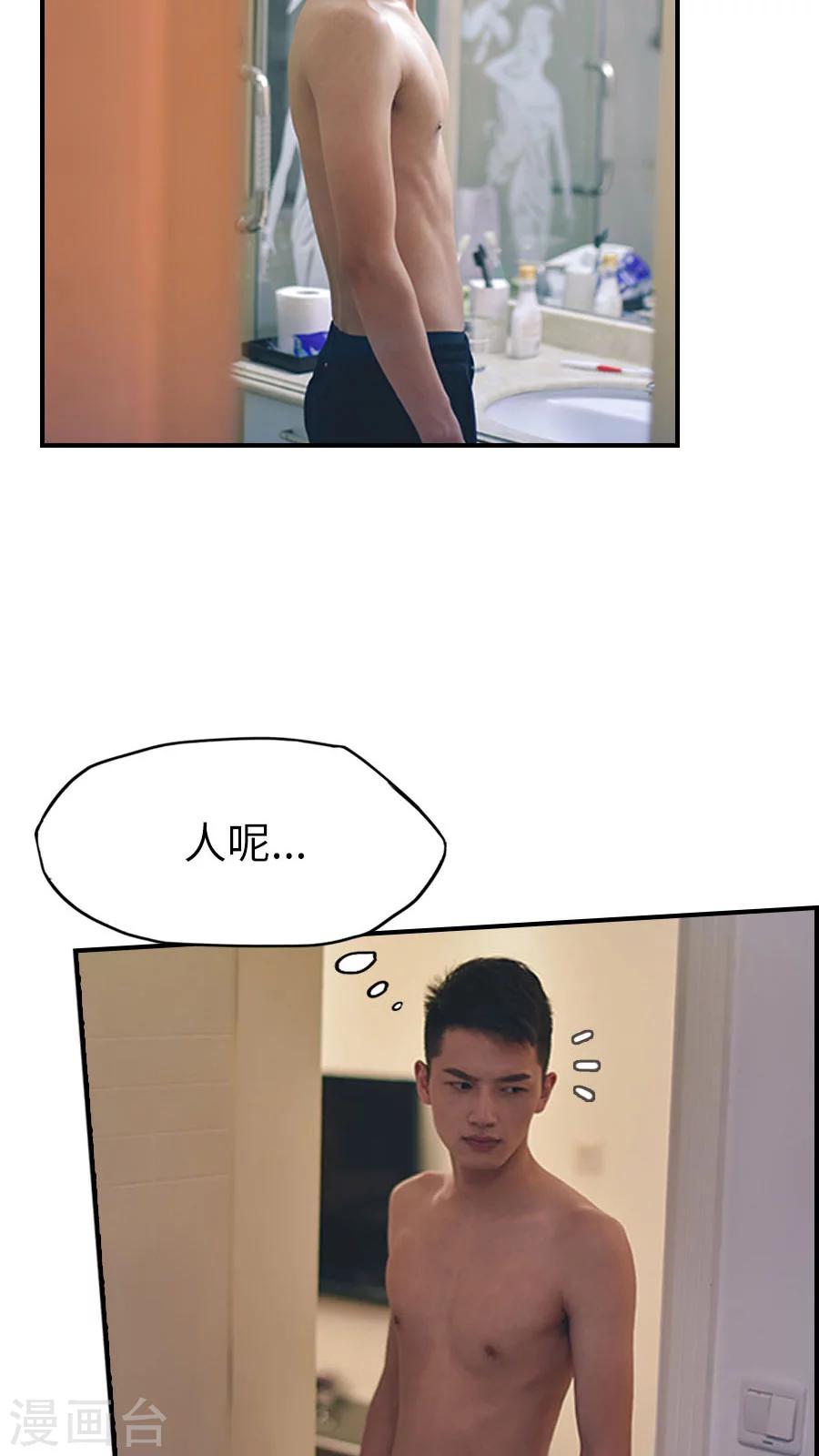 第79话-第79话
