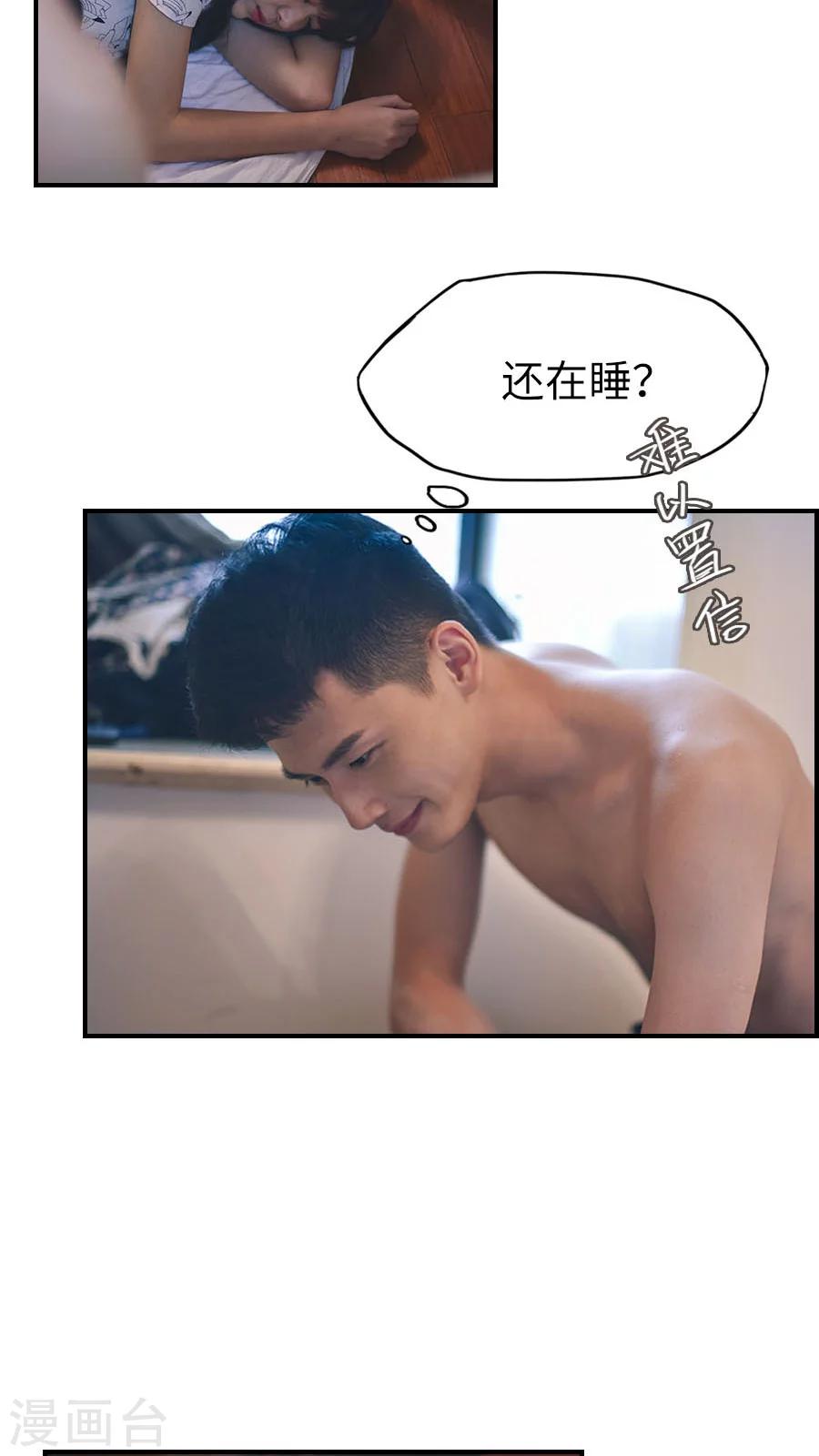 第79话-第79话