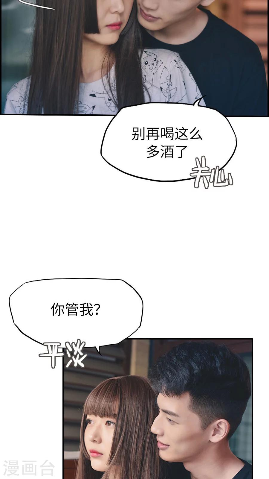 第81话-第81话