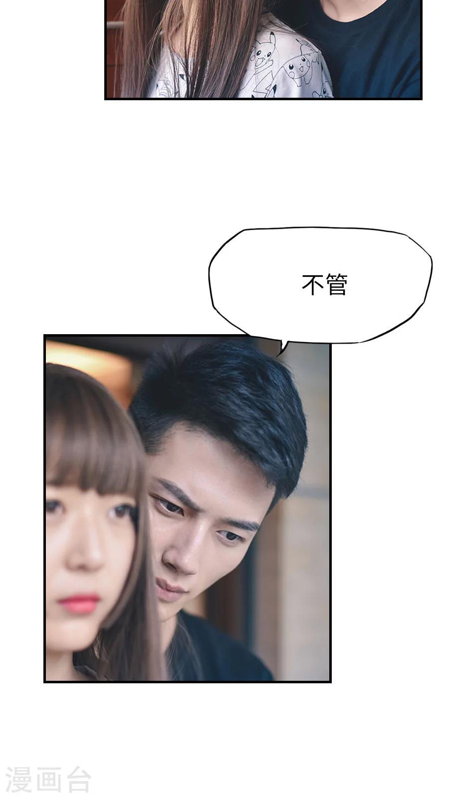 第81话-第81话