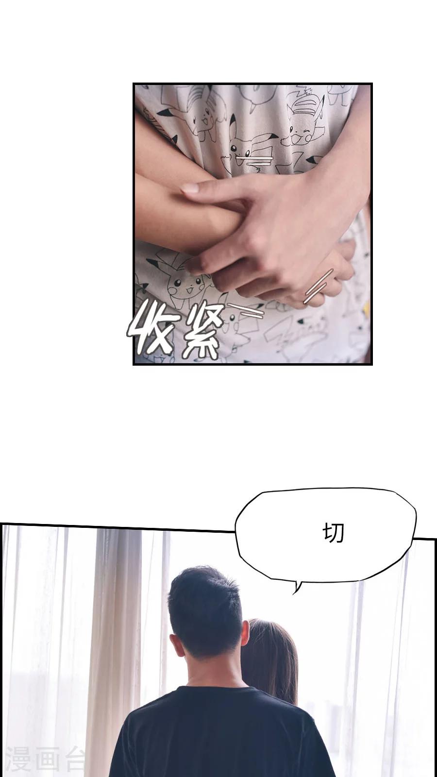 第81话-第81话