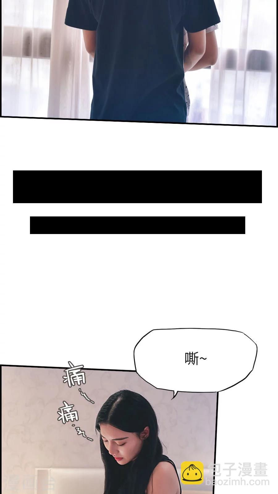 第81话-第81话