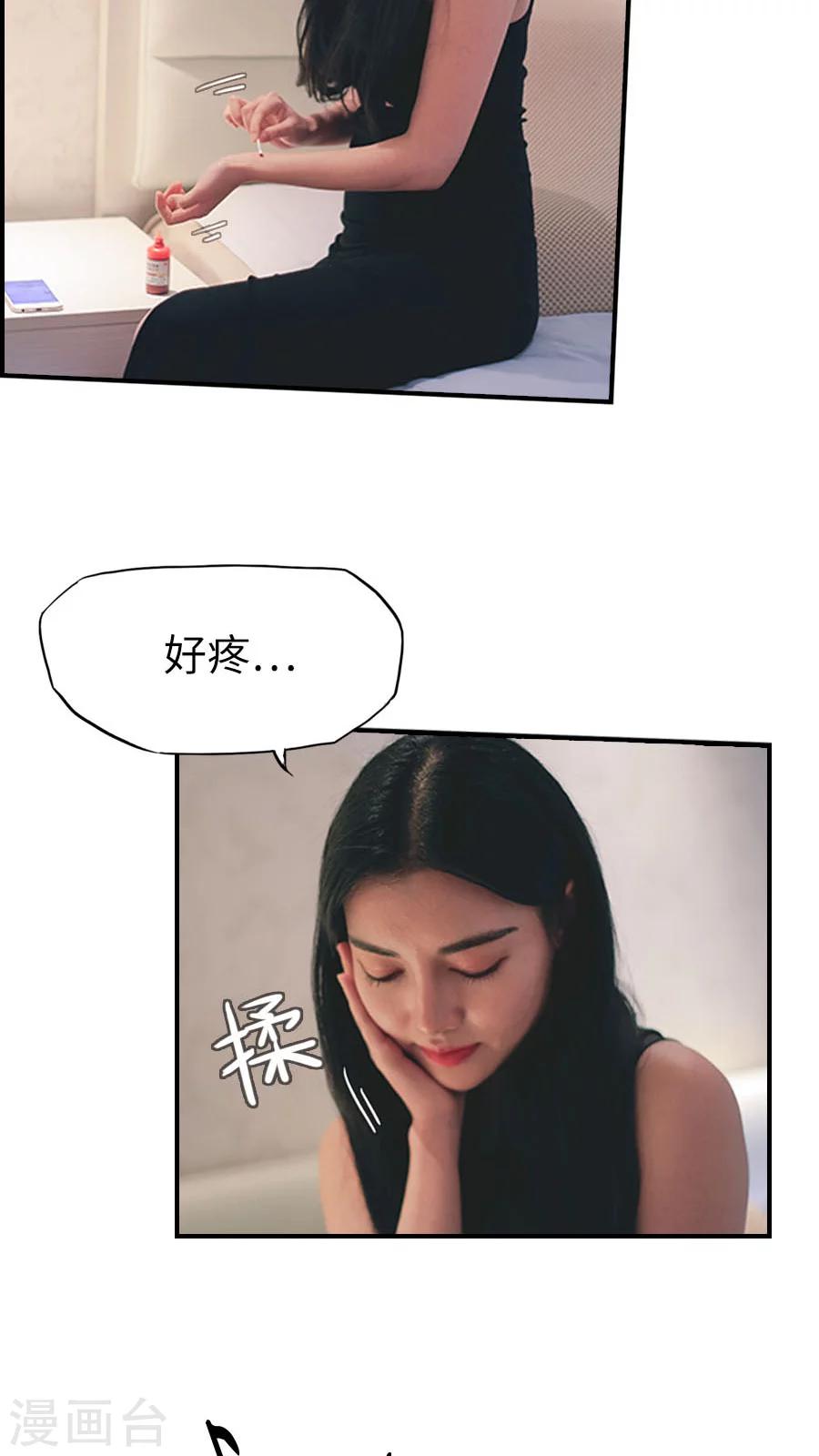 第81话-第81话