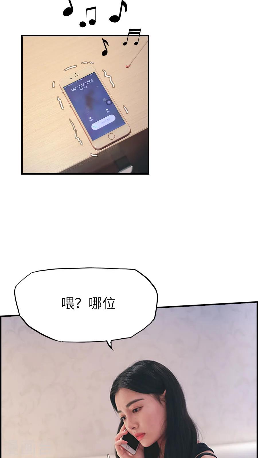第81话-第81话