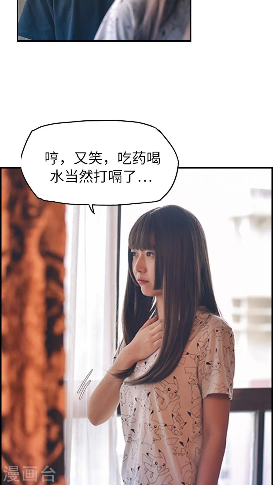 第81话-第81话