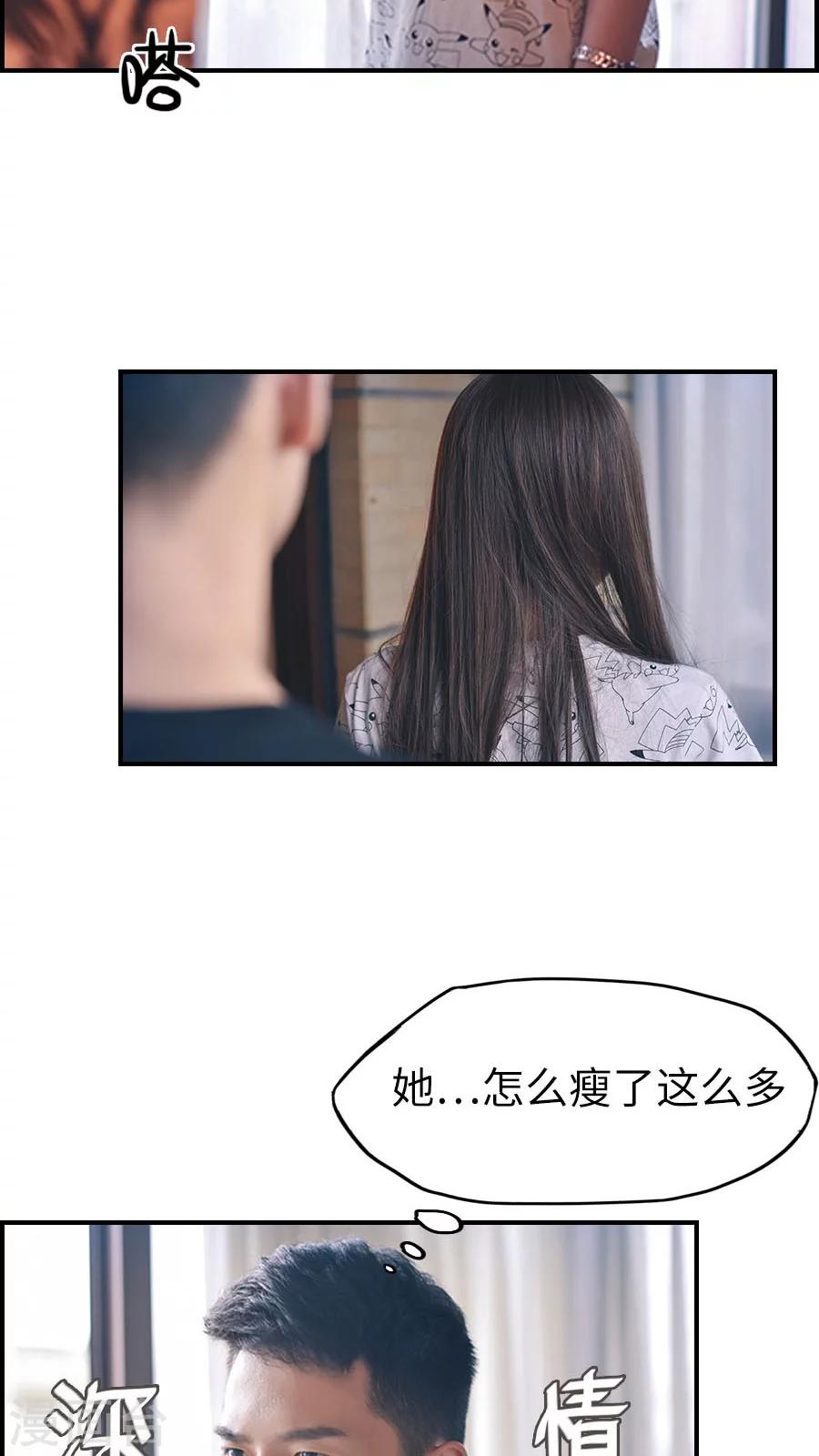 第81话-第81话