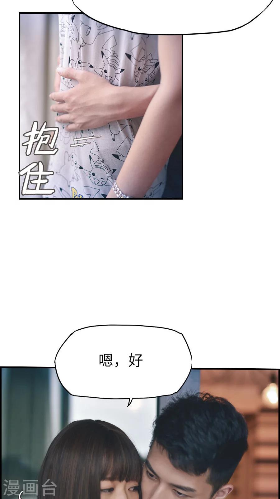 第81话-第81话