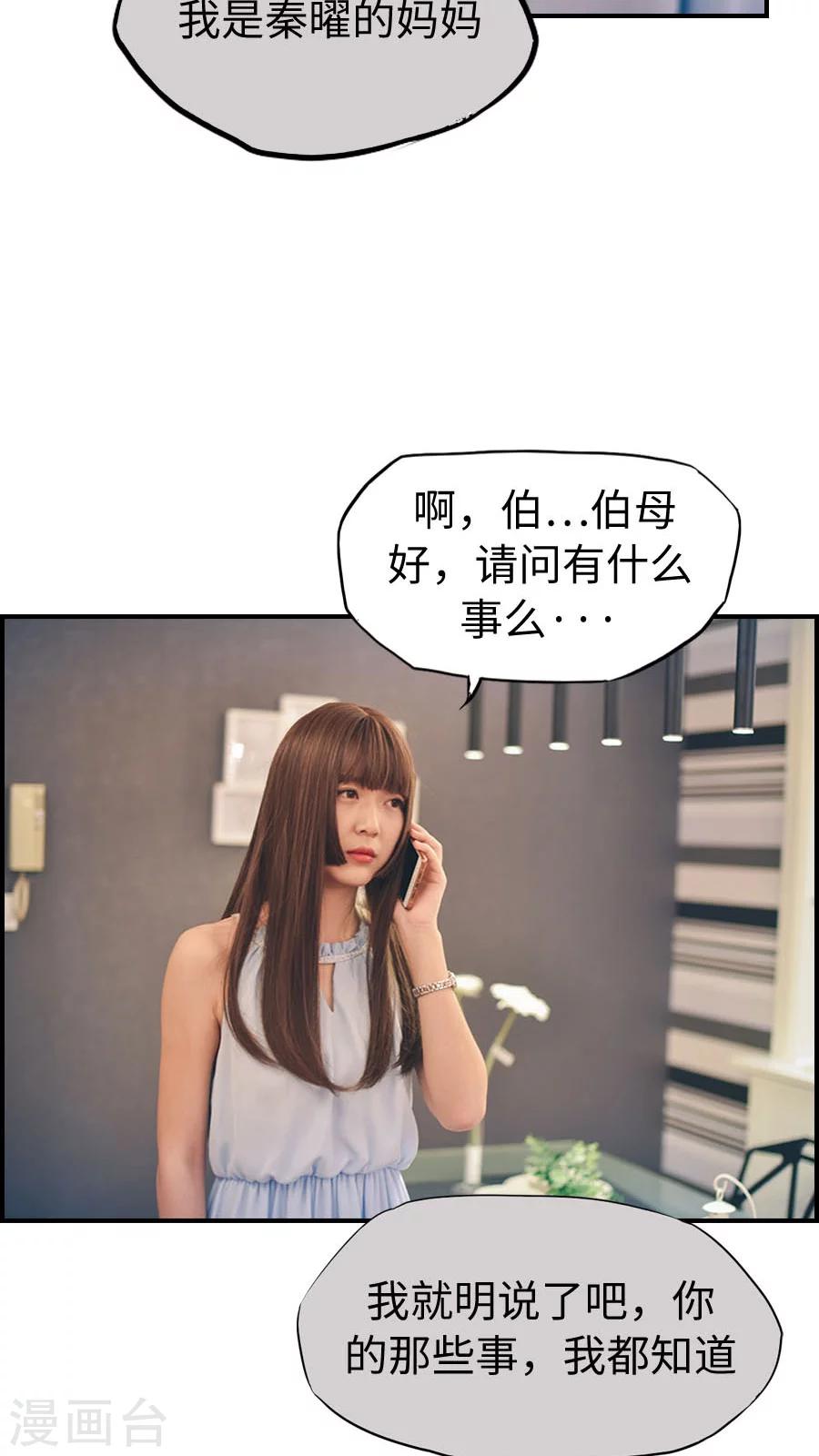 第83话-第83话