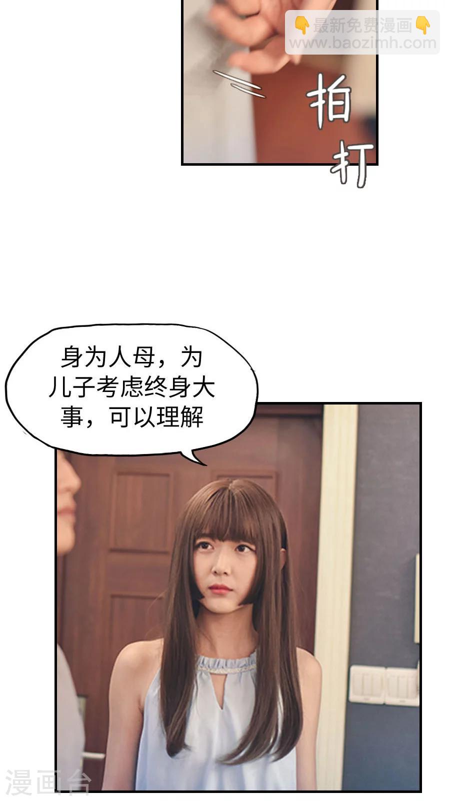 第83话-第83话