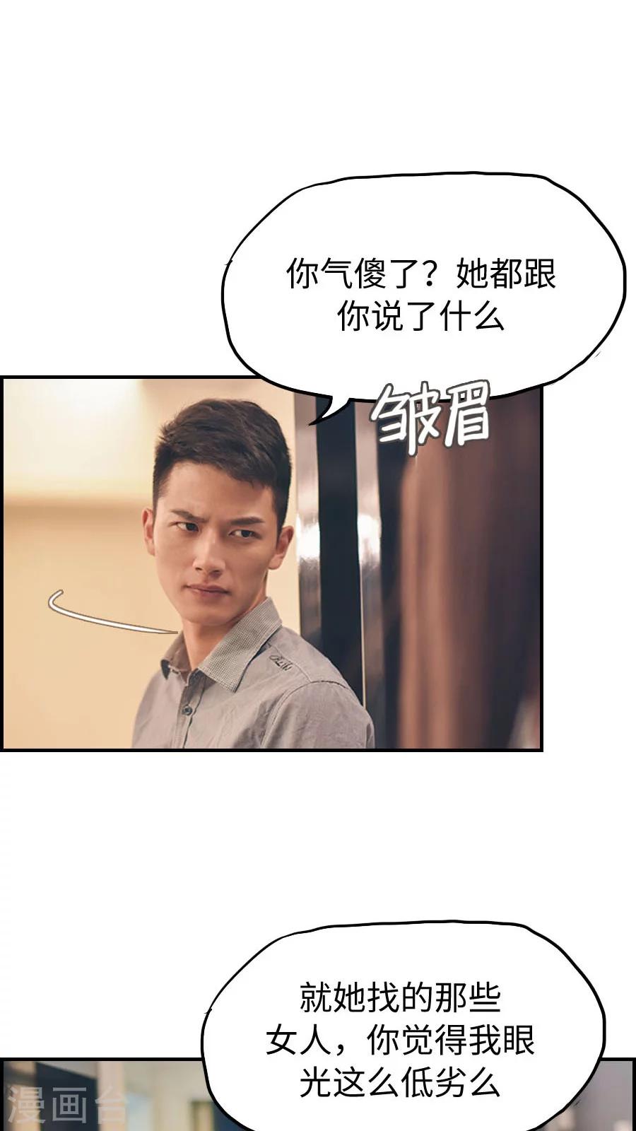 第83话-第83话