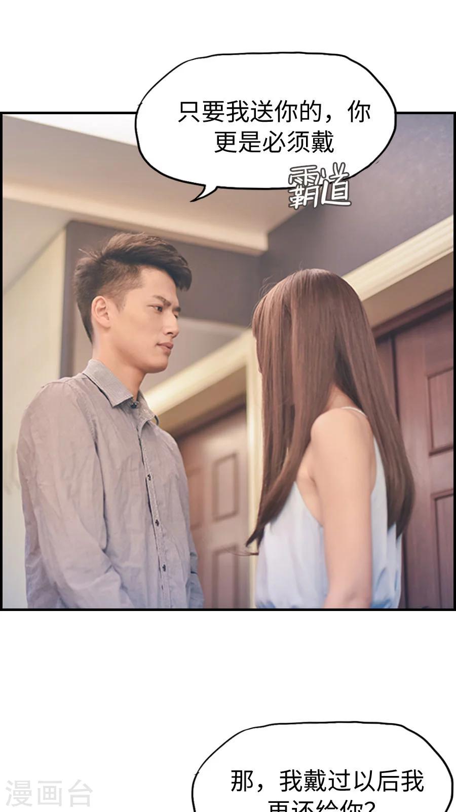 第83话-第83话