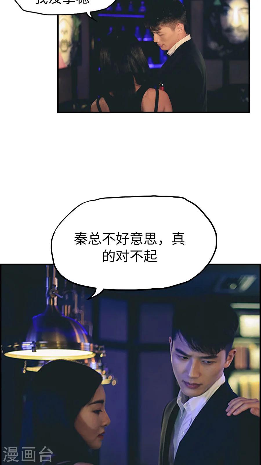 第85话-第85话