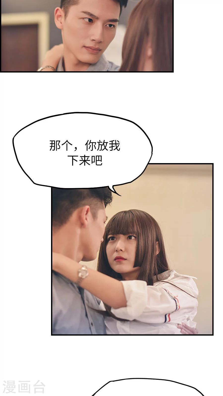 第87话-第87话