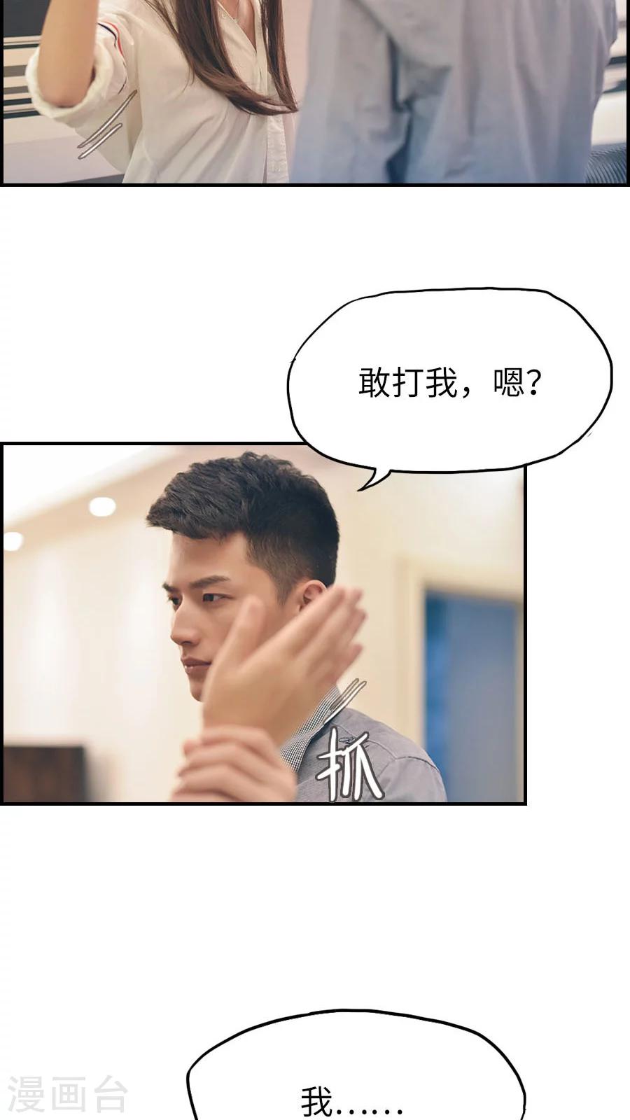 第87话-第87话
