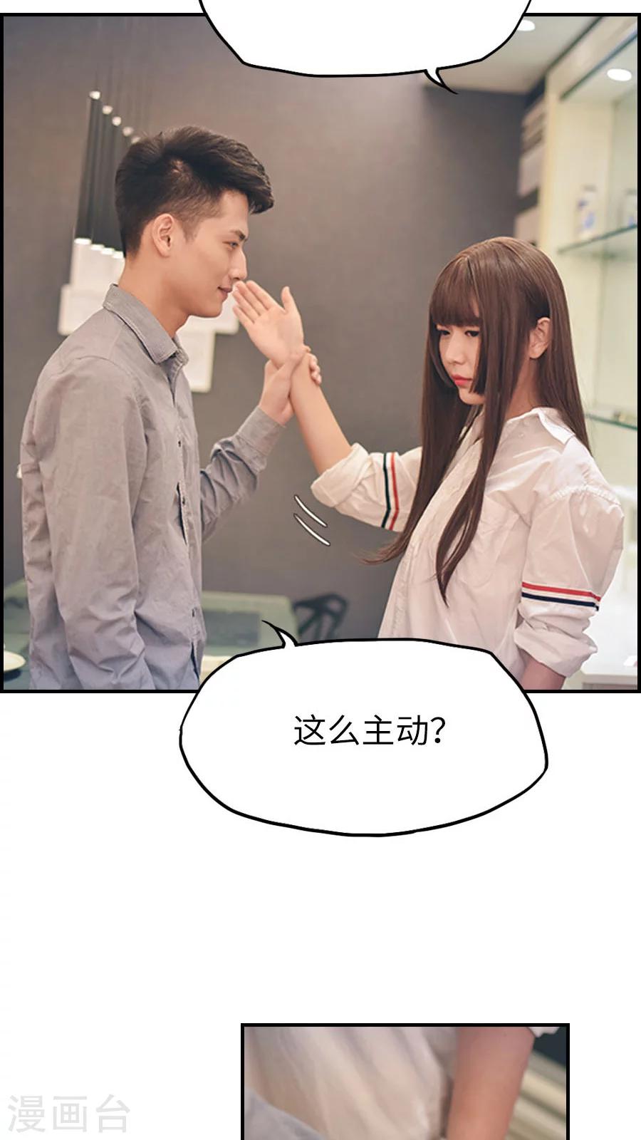 第87话-第87话