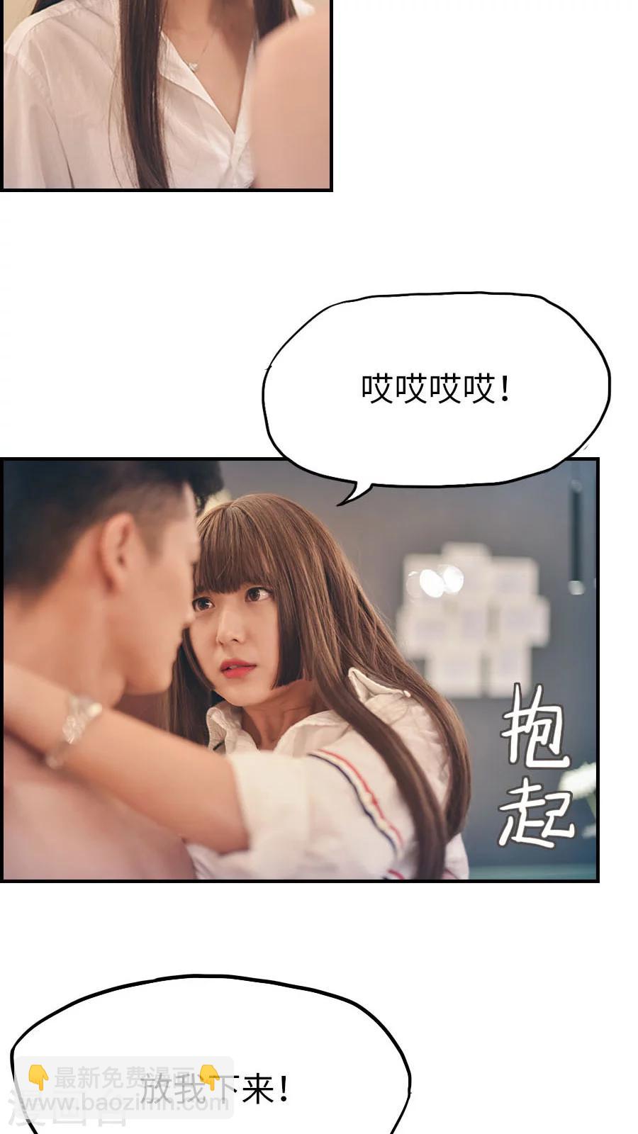 第89话-第89话