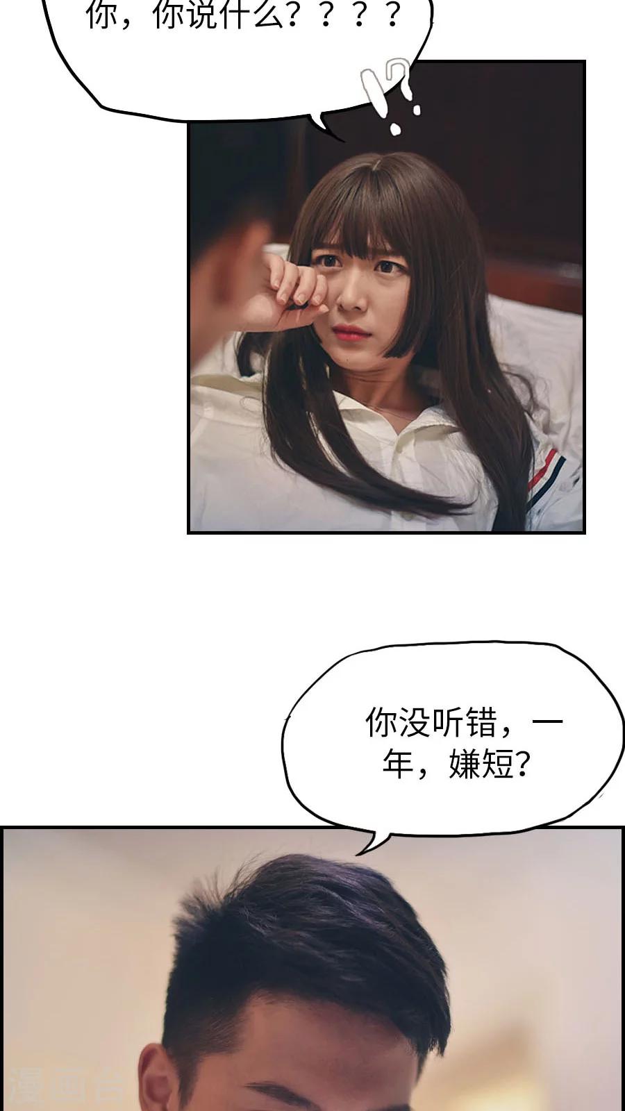 第89话-第89话