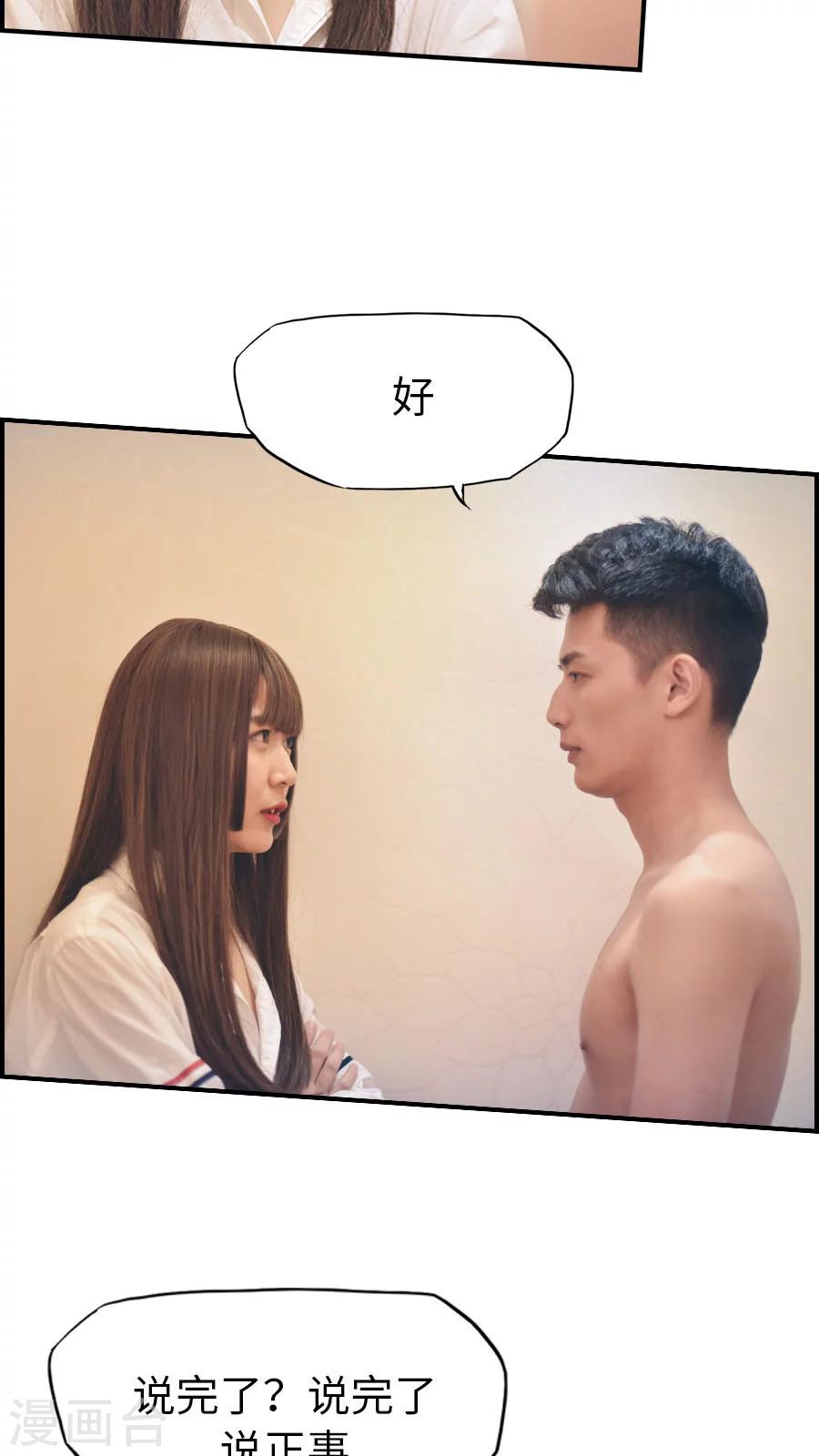 第89话-第89话