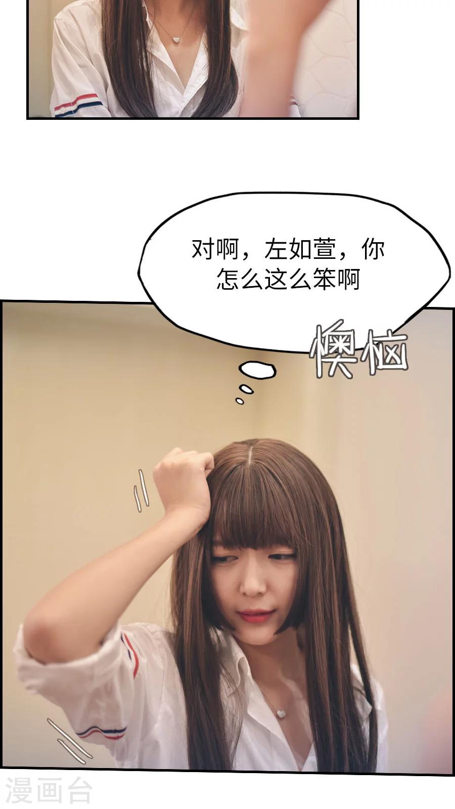 第89话-第89话