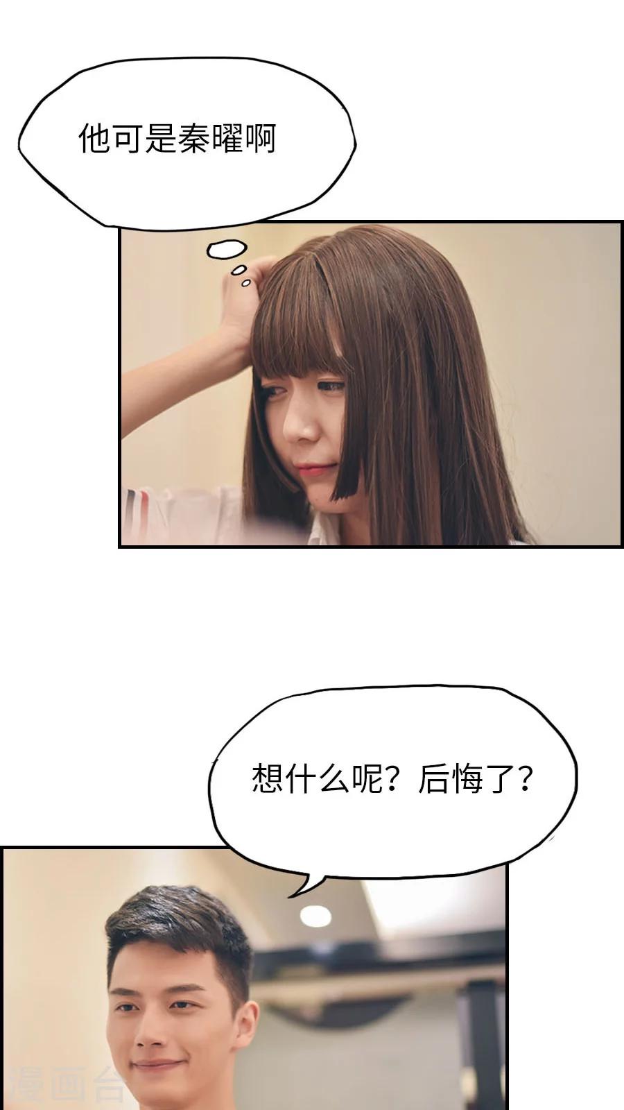 第89话-第89话