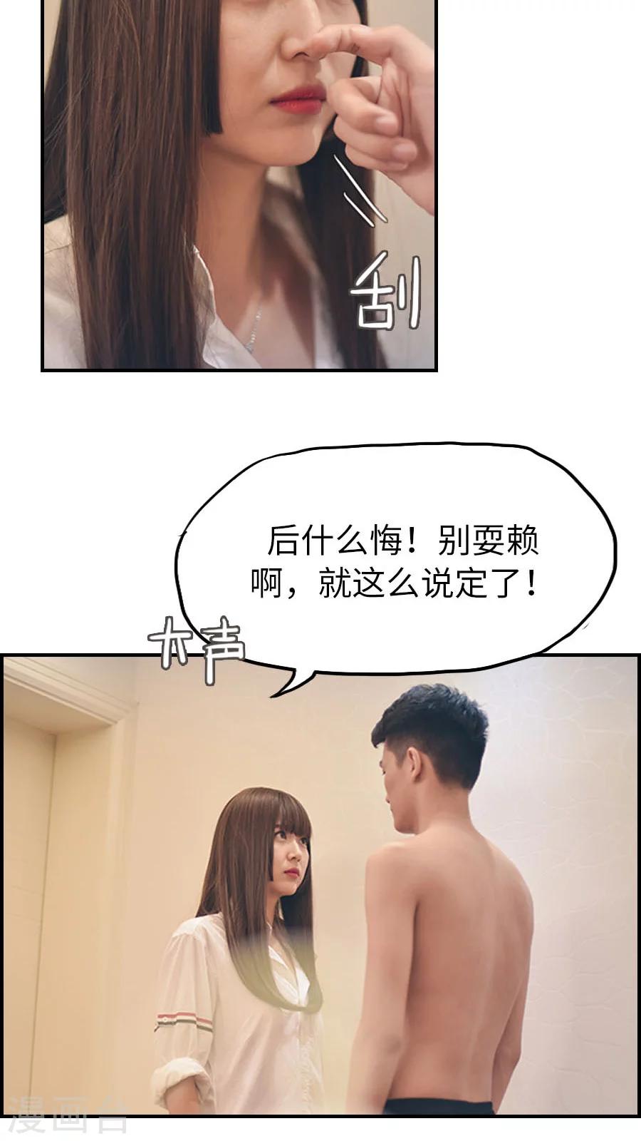 第89话-第89话