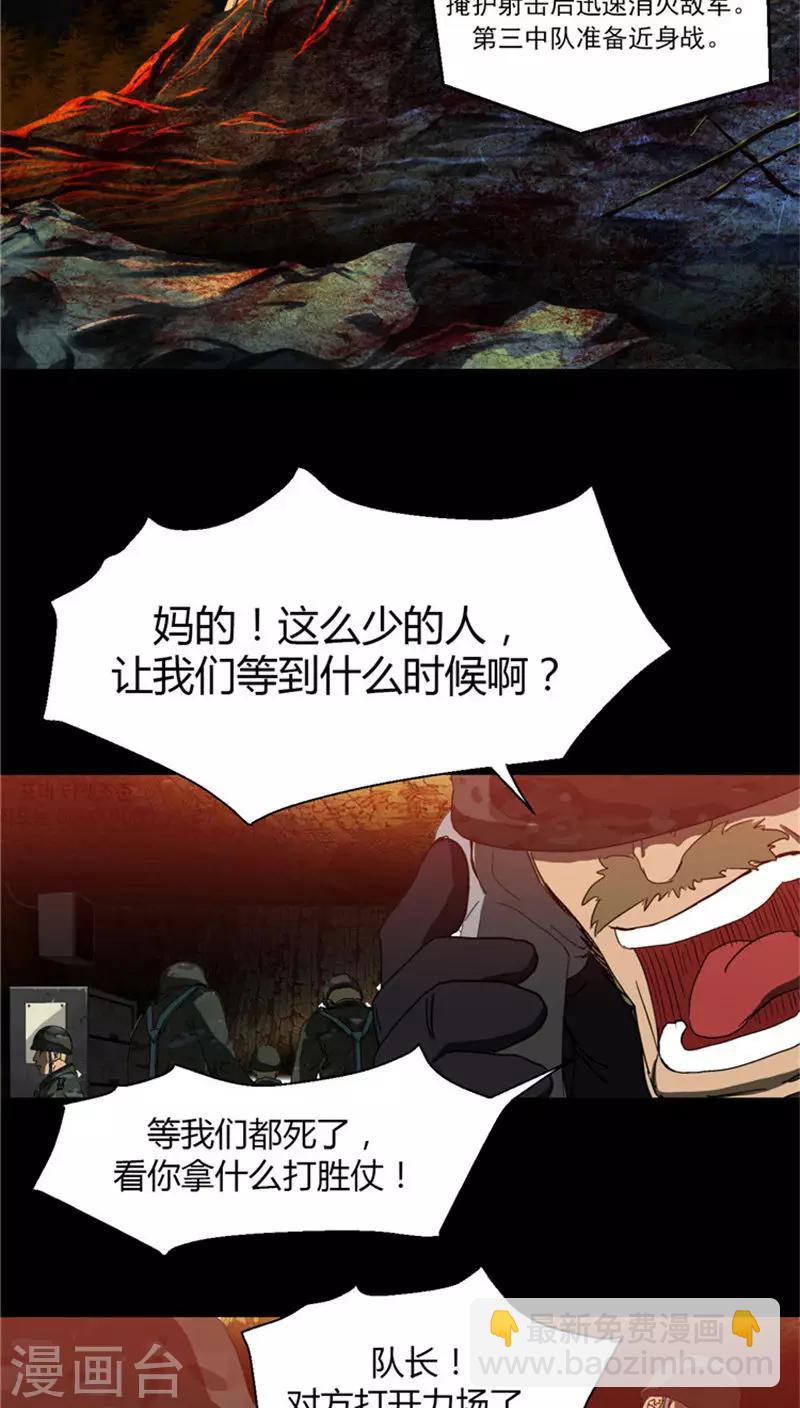 第1话 限制战争法-第1话