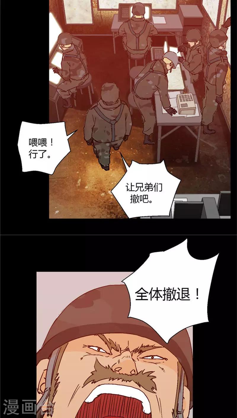 第1话 限制战争法-第1话