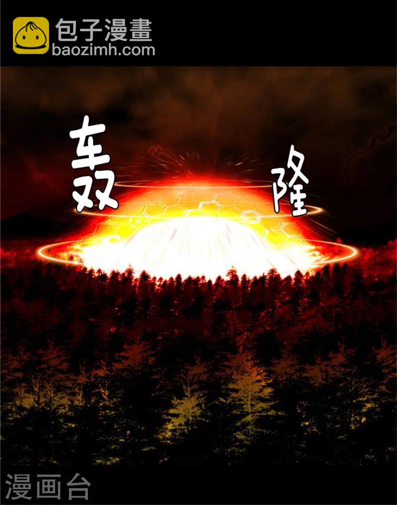 第1话 限制战争法-第1话