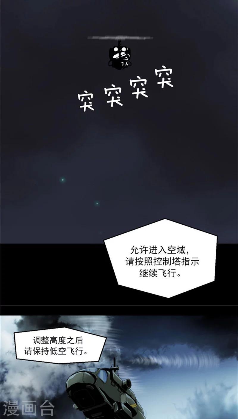第1话 限制战争法-第1话