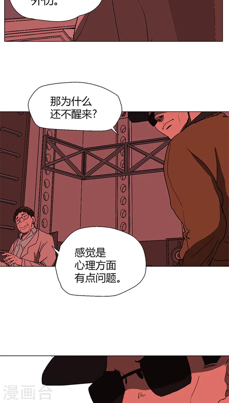第13话 老爸的秘密日记-第13话