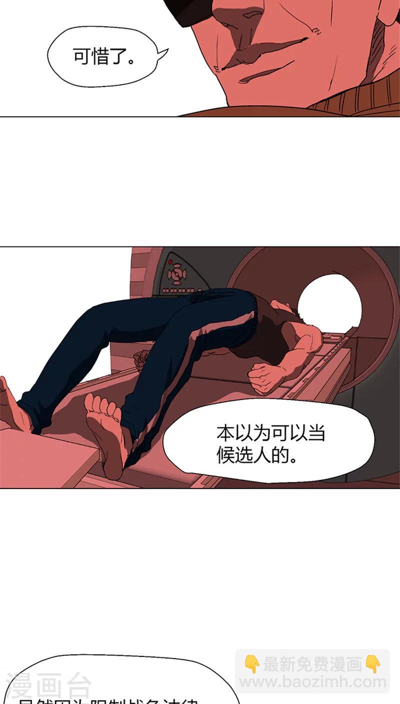 第13话 老爸的秘密日记-第13话