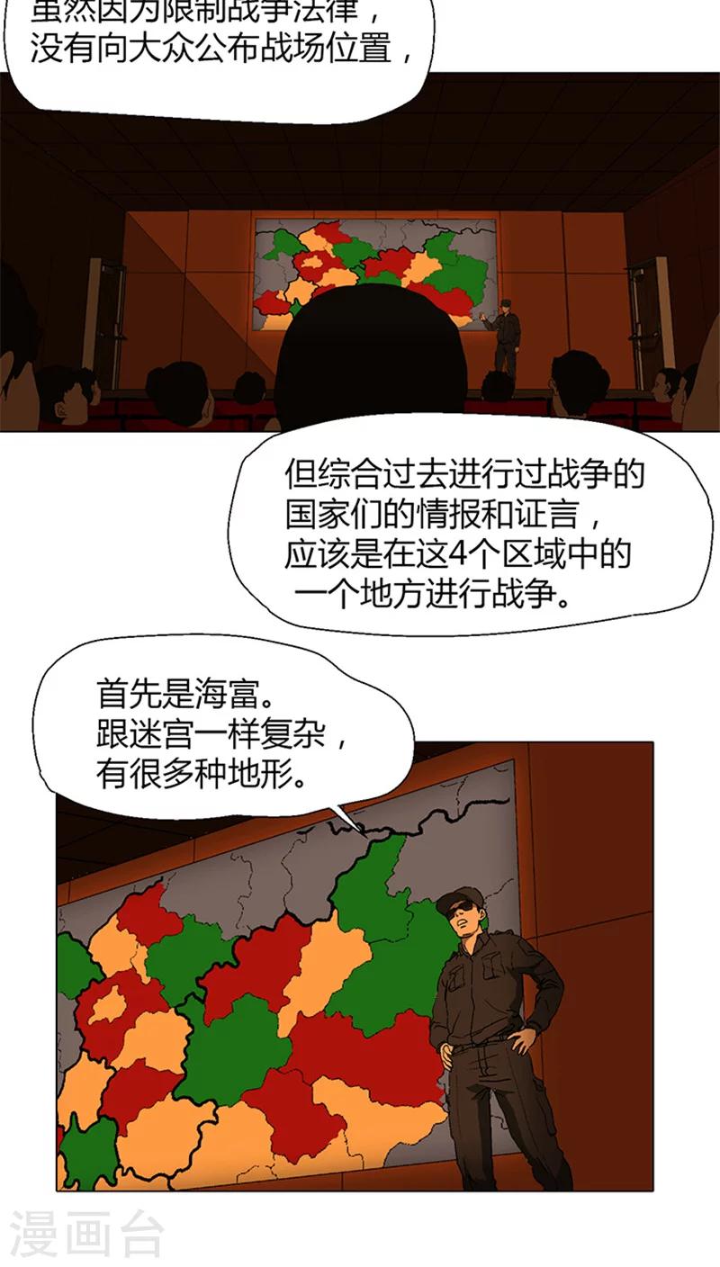 第13话 老爸的秘密日记-第13话