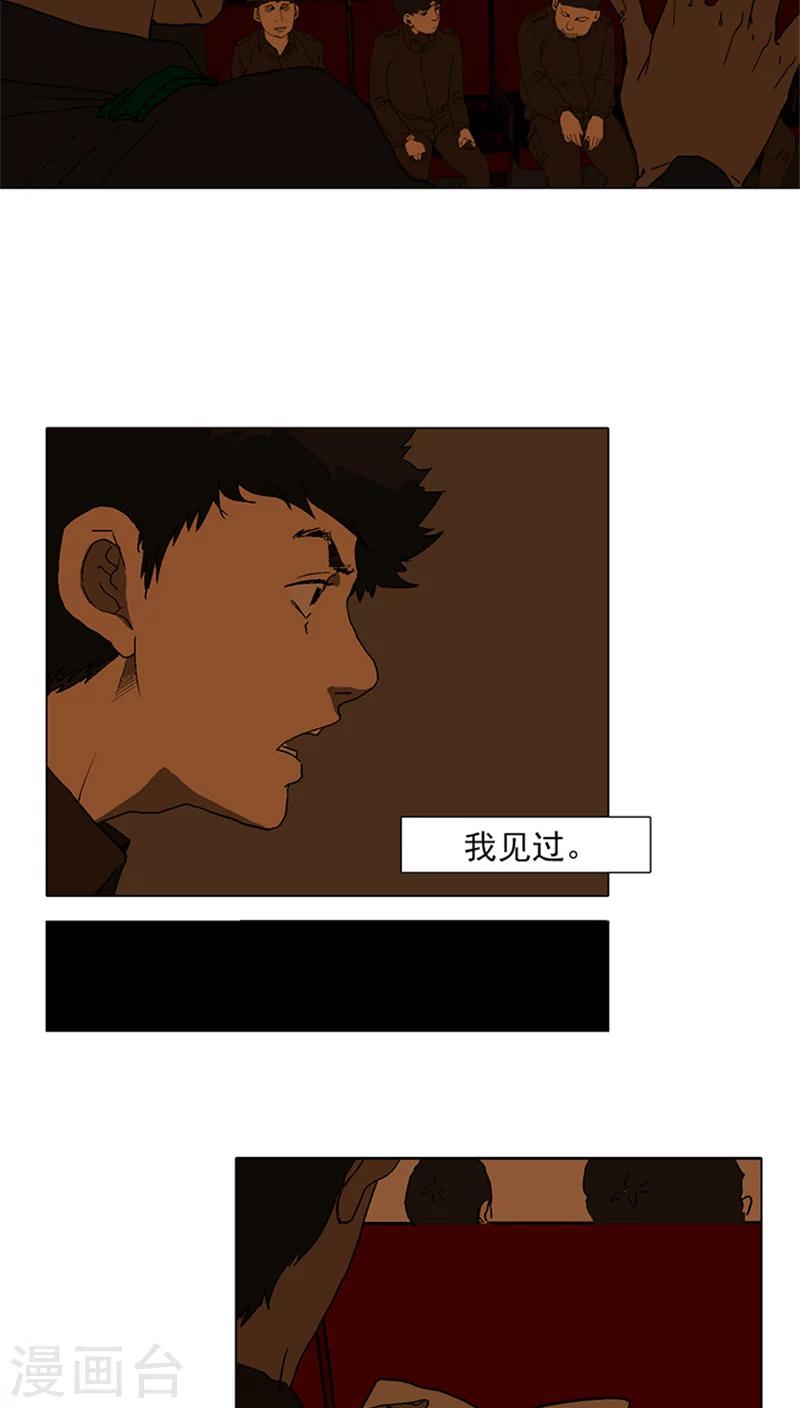 第13话 老爸的秘密日记-第13话