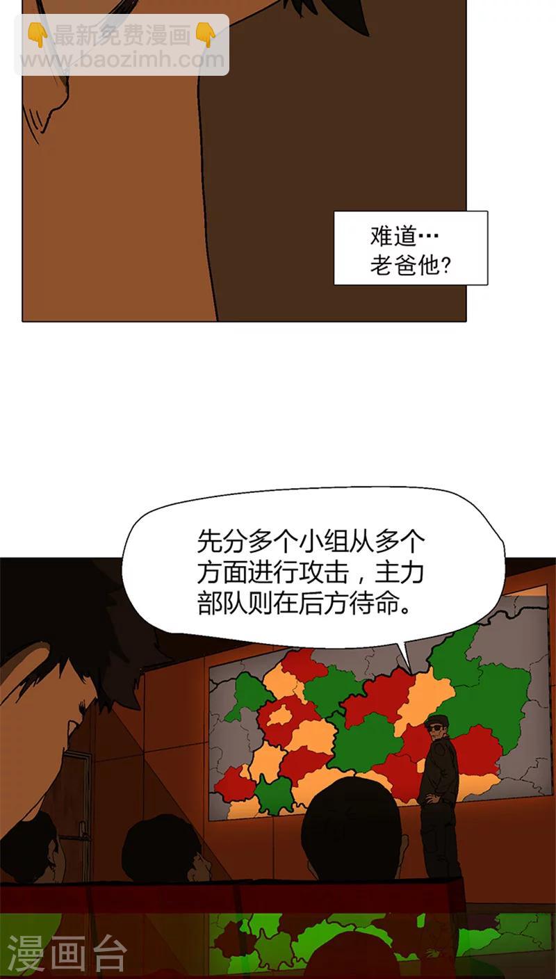 第13话 老爸的秘密日记-第13话
