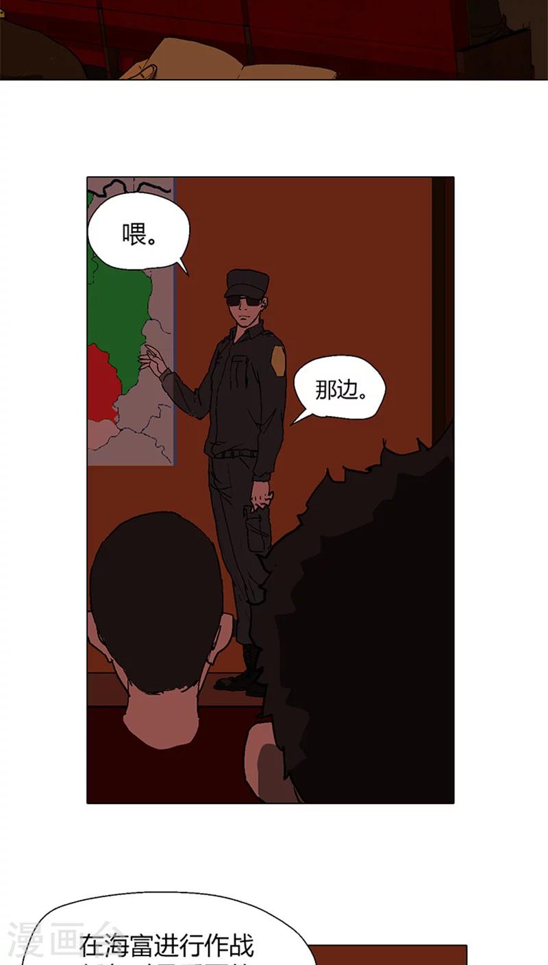 第13话 老爸的秘密日记-第13话