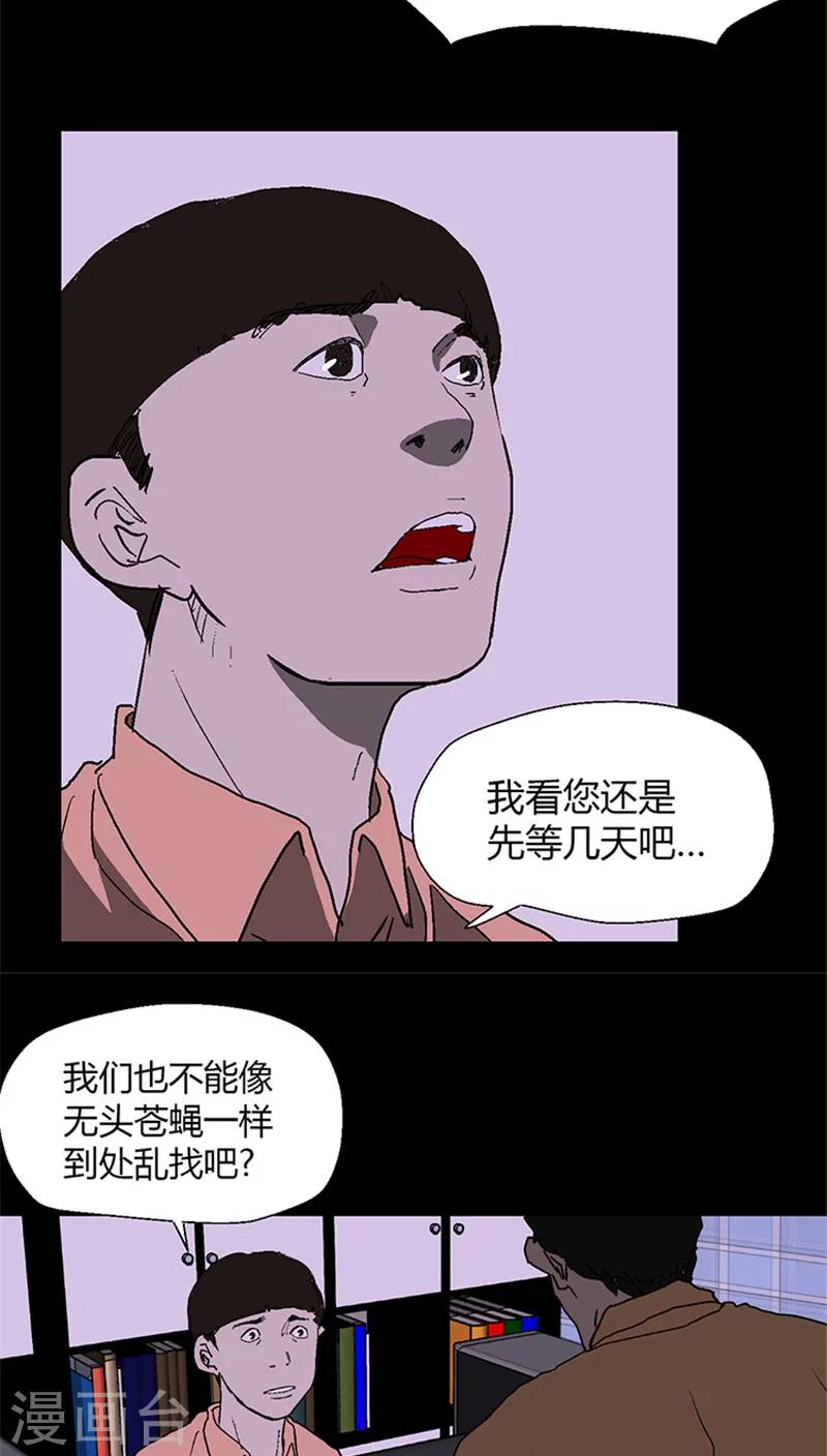 第13话 老爸的秘密日记-第13话