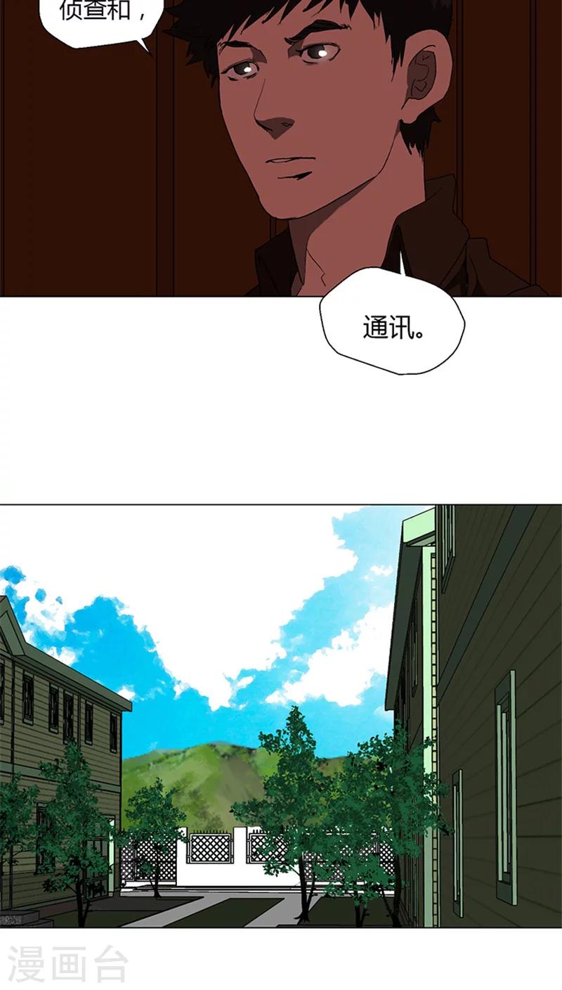 第13话 老爸的秘密日记-第13话