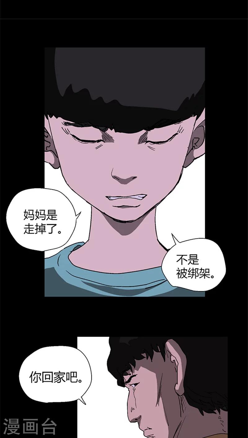 第13话 老爸的秘密日记-第13话