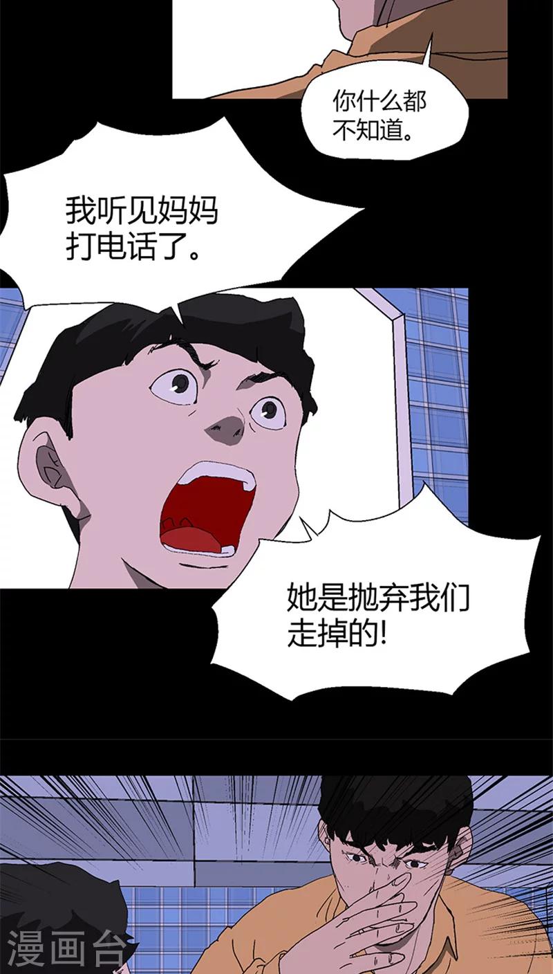 第13话 老爸的秘密日记-第13话