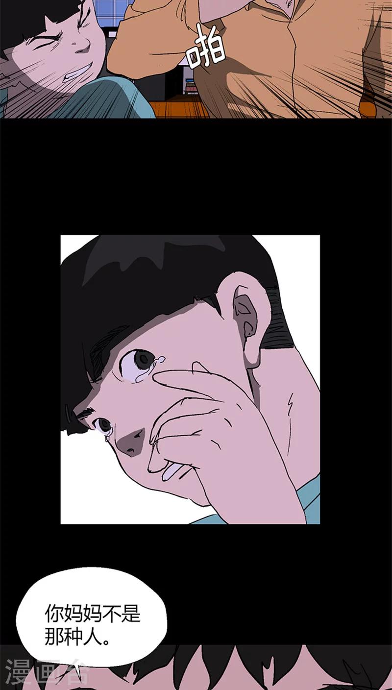 第13话 老爸的秘密日记-第13话